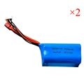2Pcs battery