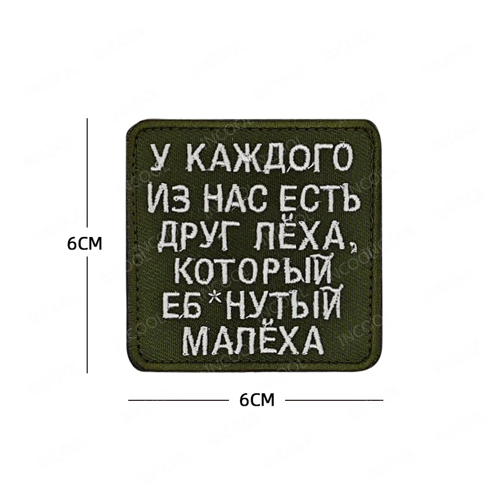 40 Embroidered 6X6CM