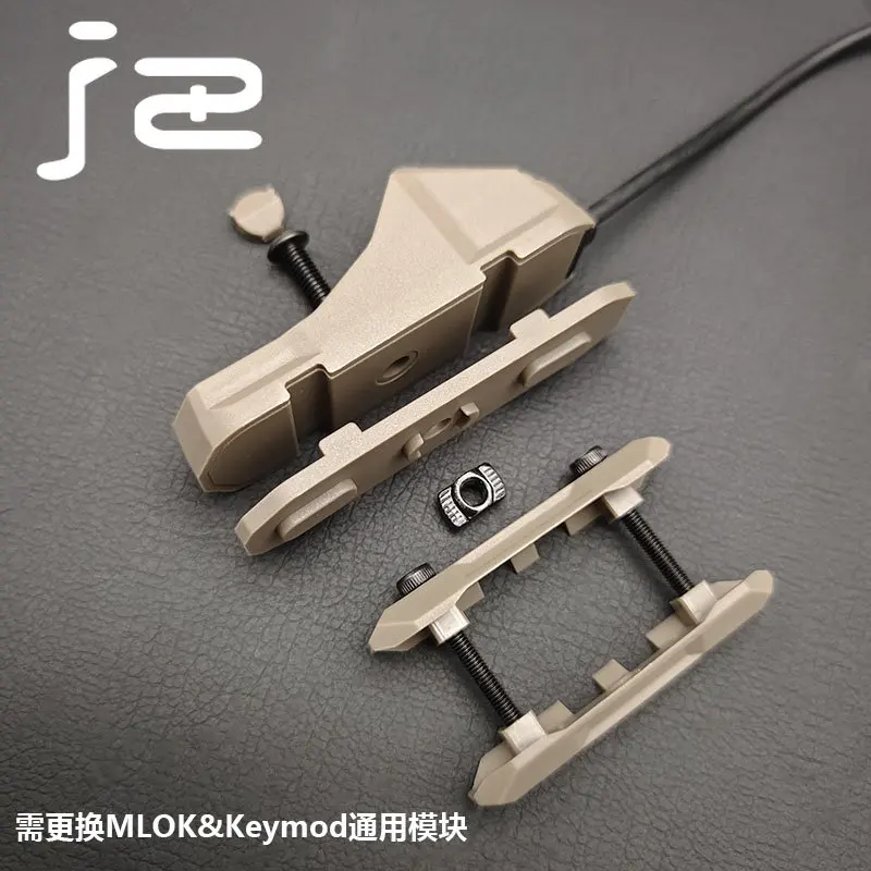 AXON PEQ15 DBAL A2 M300 M600 linterna láser interruptor de presión remota unidad Mod botón grúa/SF/2,5/3,5 enchufe compatible con MLOK KEYMOD - imagen 5