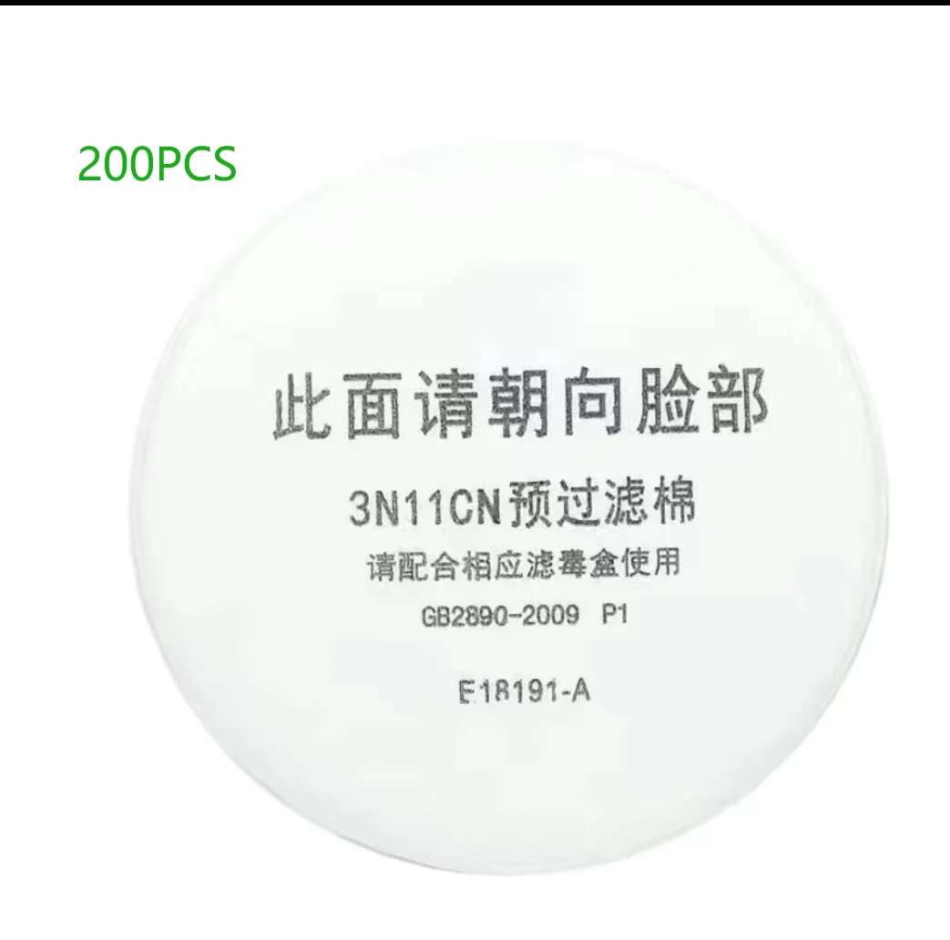 200Pcs 77mm Filter