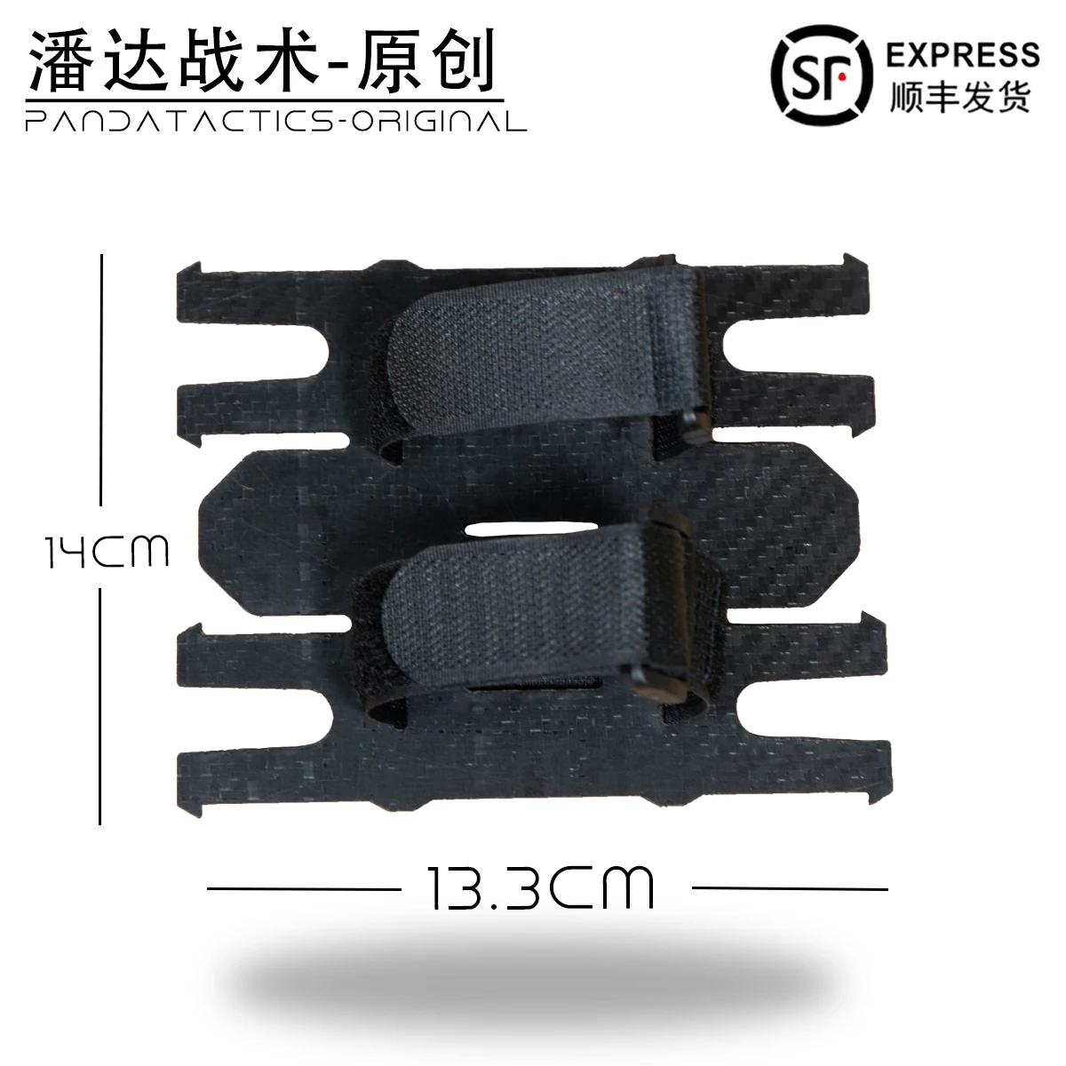 Placa de montaje de mochila para Dron táctico FPV - imagen 3