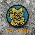hook loop patch 1