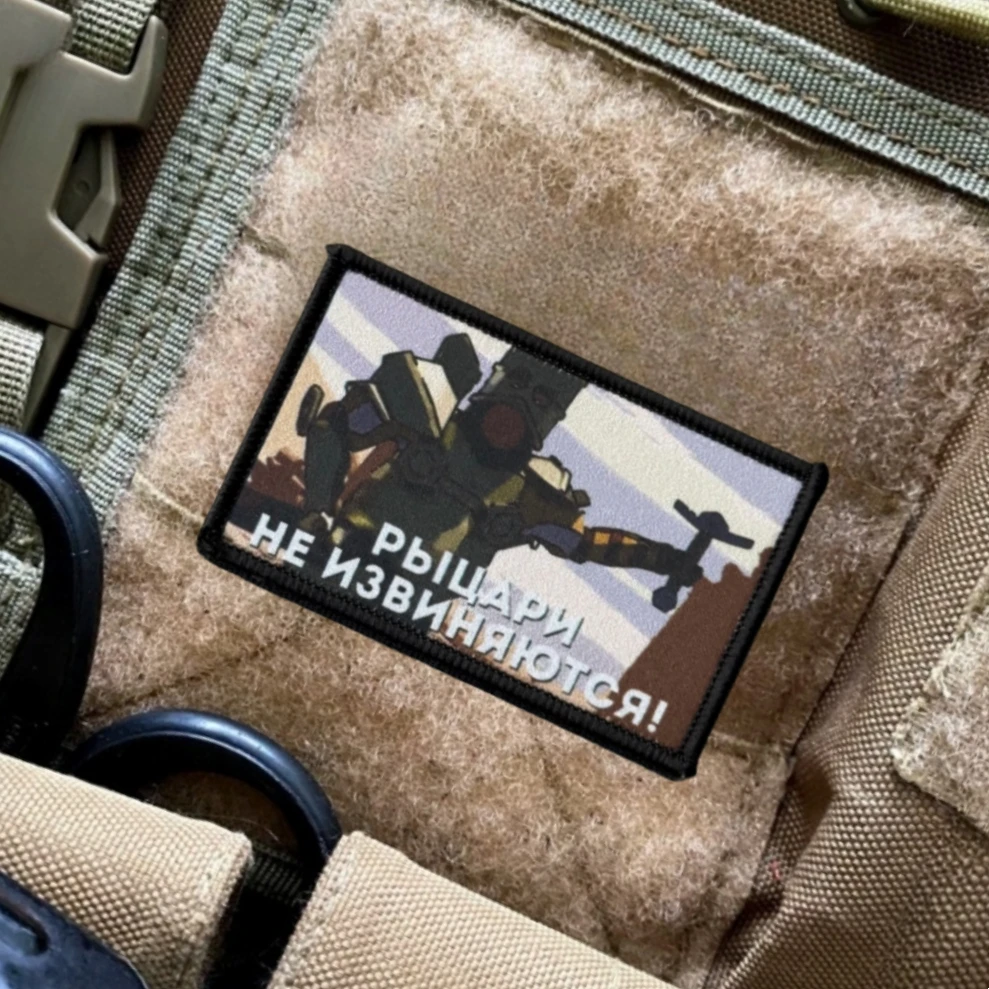 Parche morale táctico 'Apologize To The Knight' velcro