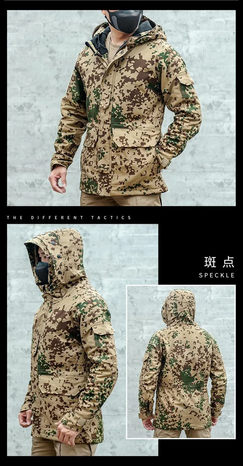 Chaqueta táctica G8 camuflaje alemán cortavientos otoño-invierno