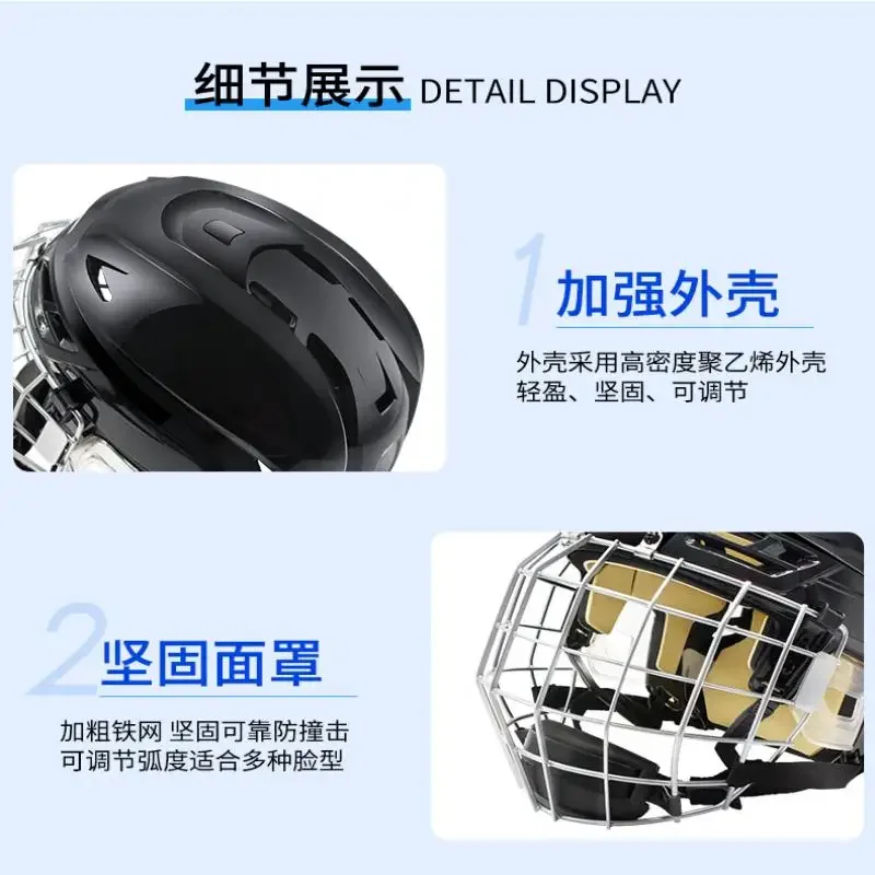 Protección profesional casco hockey sobre hielo para competición - imagen 2