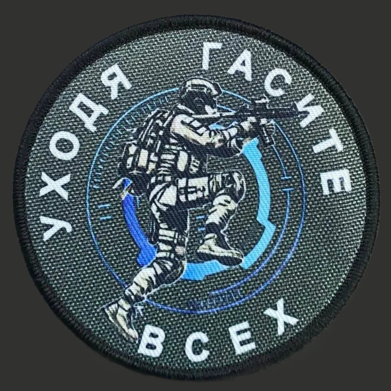 Parches tácticos insignias de moral militar impresiones ganchos y bucles mochila ropa accesorios decorativos pegatinas brazaletes