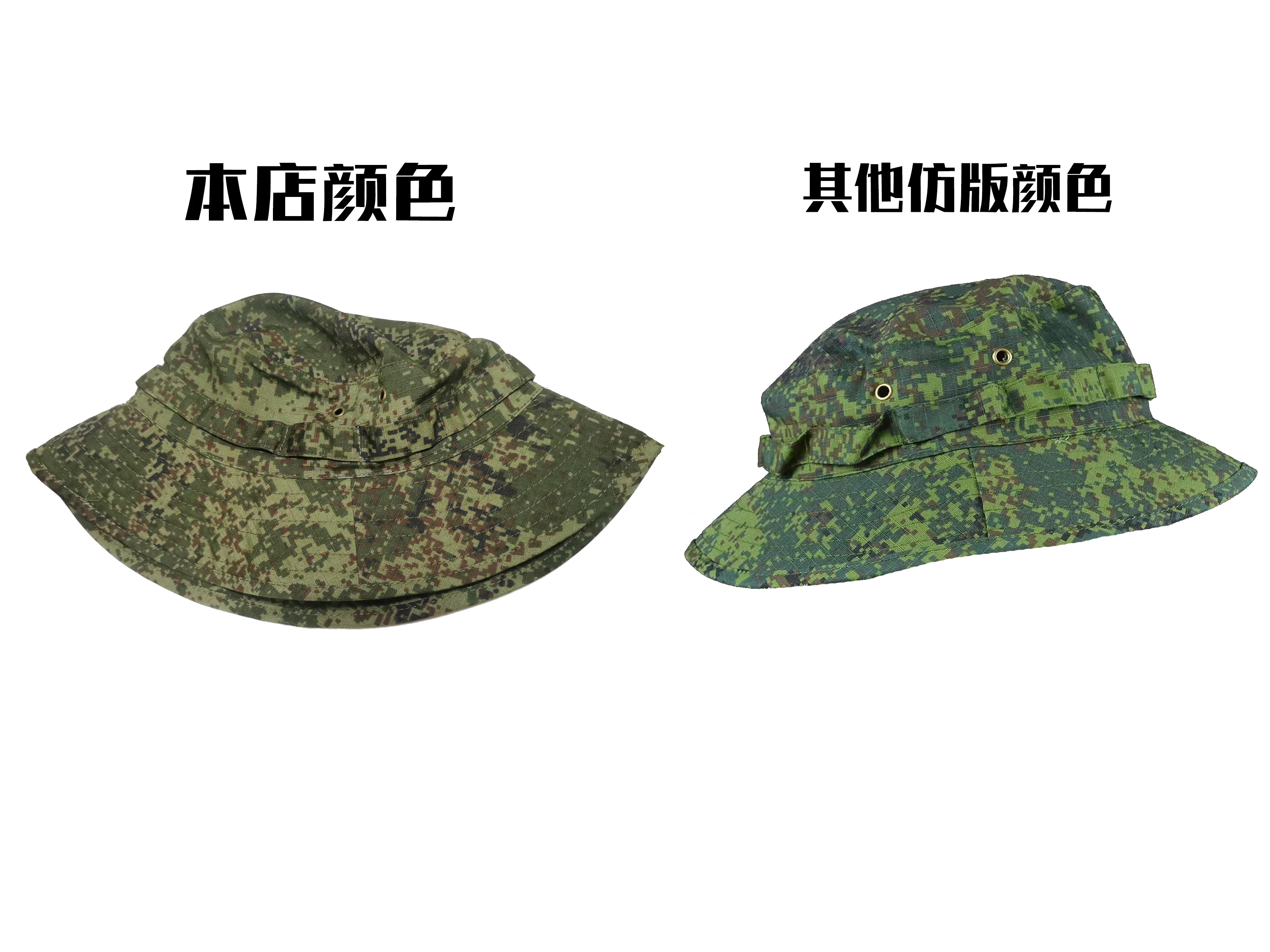 Tácticas al aire libre EMR pequeño hombre verde camuflaje pesca al aire libre sombrilla protector solar borde redondo Penny Hat - imagen 3