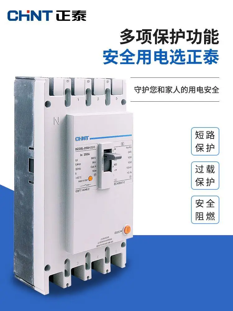 Disyuntor de caja moldeada con protector de corriente positiva - imagen 5