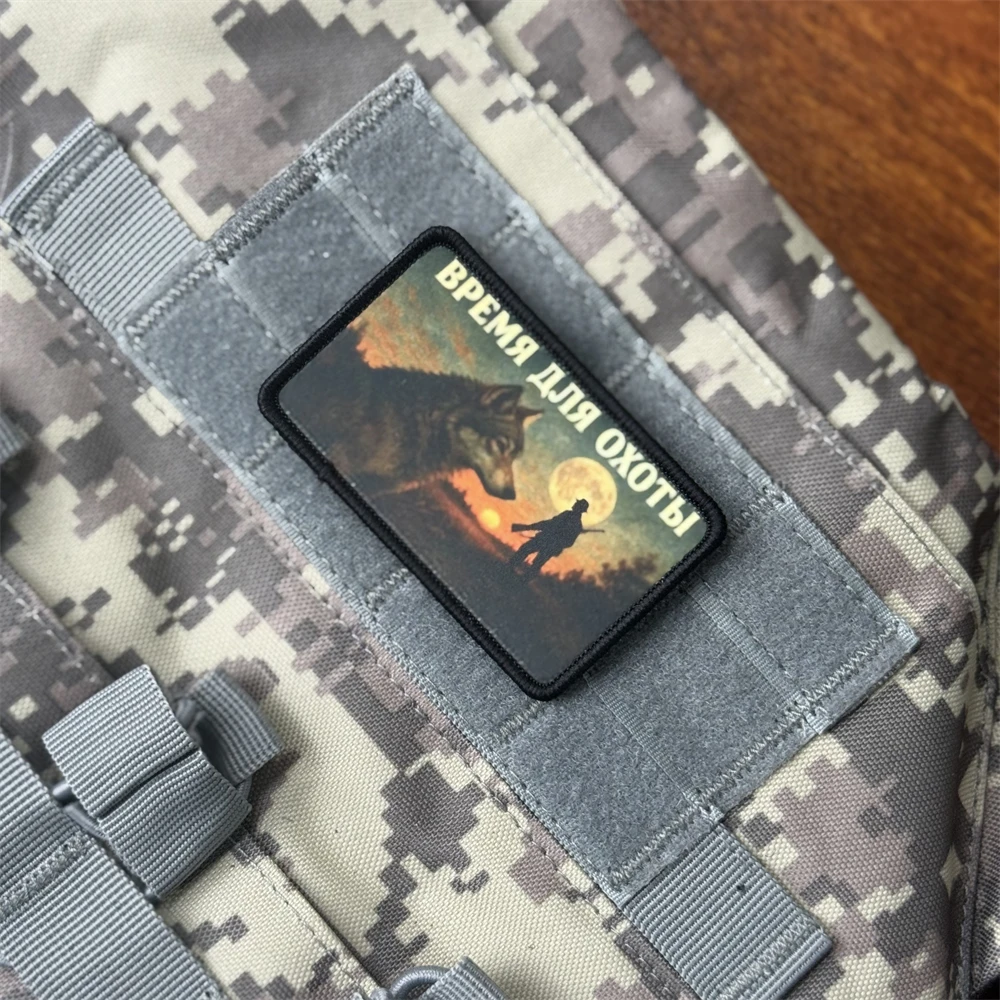 Parche de Chevron de cazador de regalo, insignia de moral táctica, parches de gancho y bucle impresos para ropa, pegatina de equipo militar