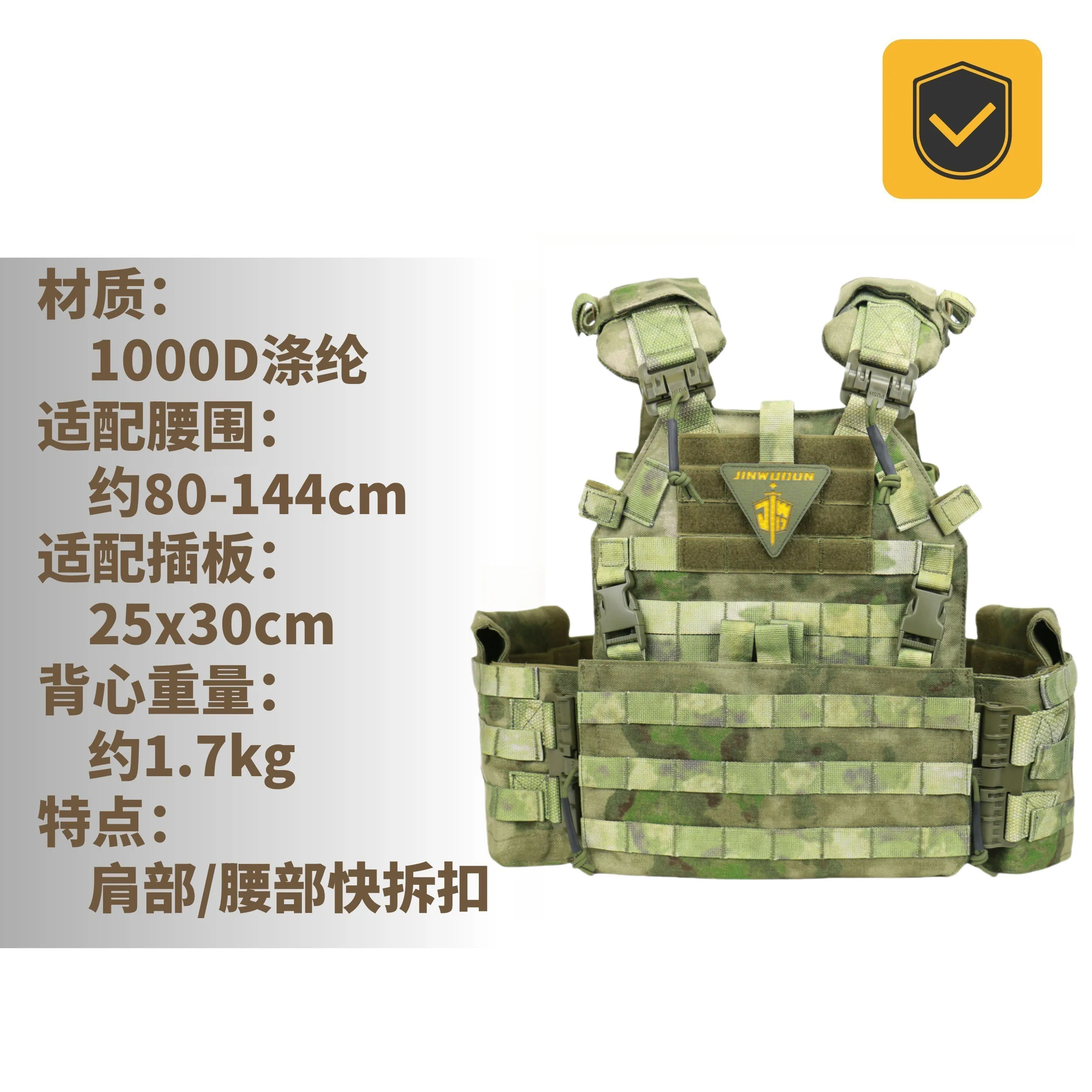 Chaleco táctico a prueba de balas de liberación rápida, chaleco a prueba de balas de tela 1000D - imagen 3