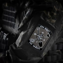 Parche táctico bordado con velcro gancho y bucle – Morale militar