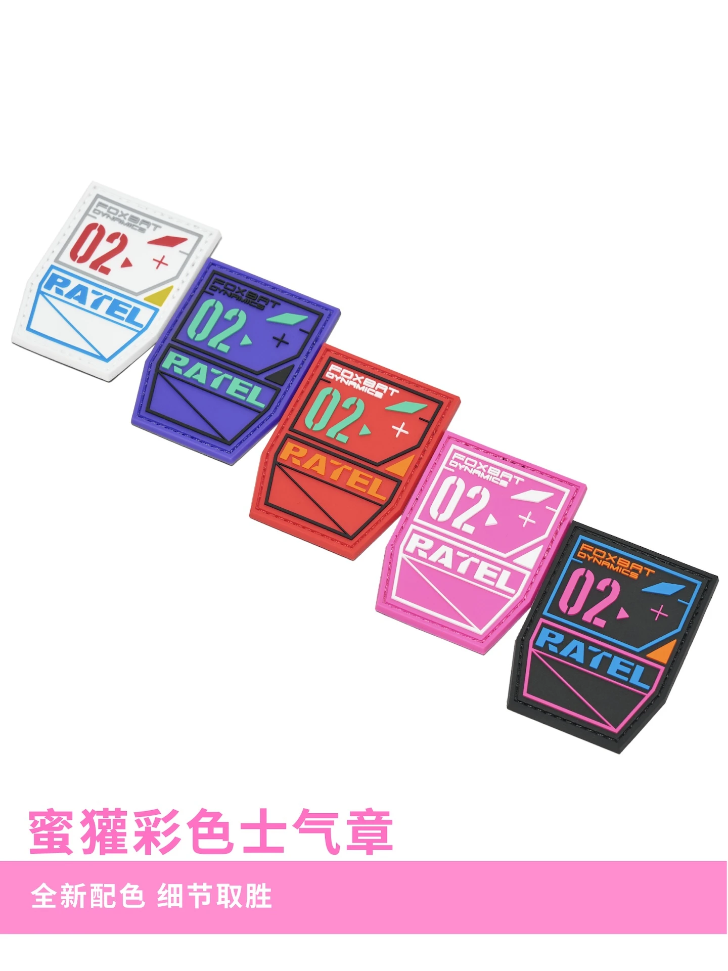 FOXBAT Ratel 02 parche de PVC temático brazalete táctico colorido decoración DIY para ropa y mochilas - imagen 3