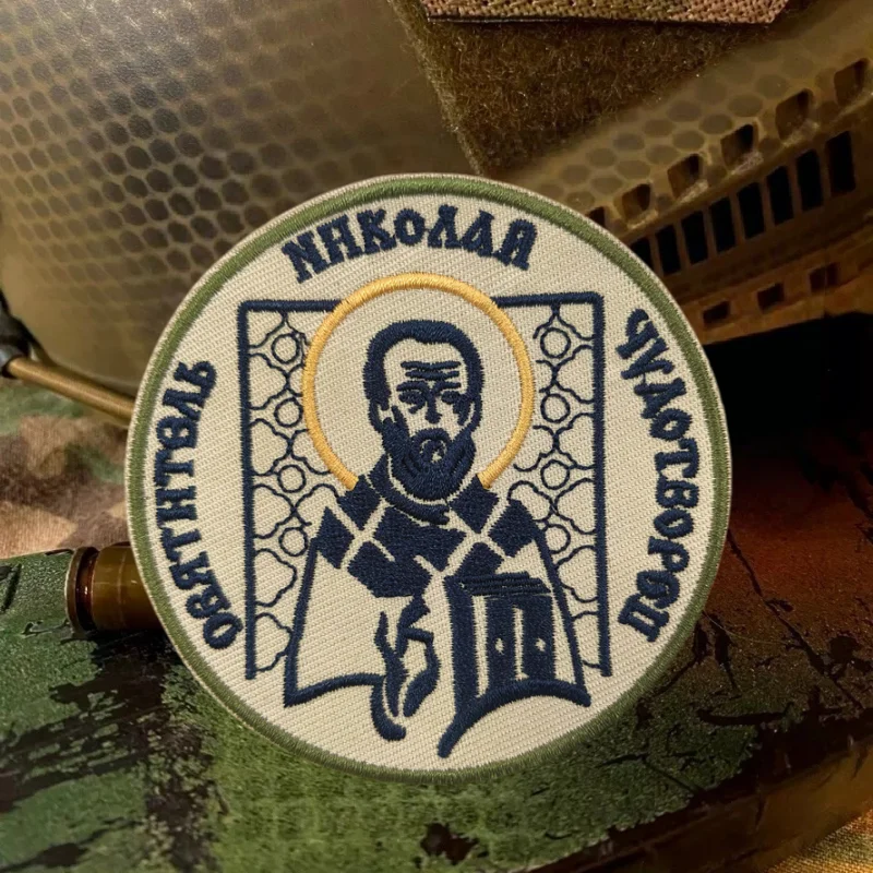 Parche bordado de Nicolas para trabajador mágico, insignia de moral táctica con gancho y bucle, mochila militar, parches adhesivos decorativos para ropa