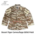 Desert Tiger Spot