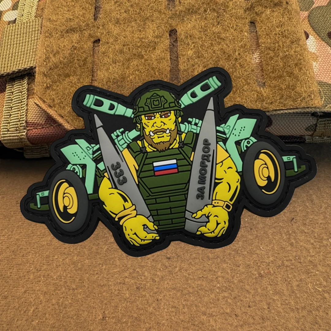 Parche de operador de artillería, insignia de moral de Chevron ruso, parches de bucle de gancho impresos tácticos militares para ropa, pegatina para mochila