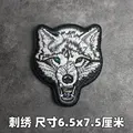 Embroidered patch 12