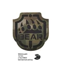 Reflective patch 15