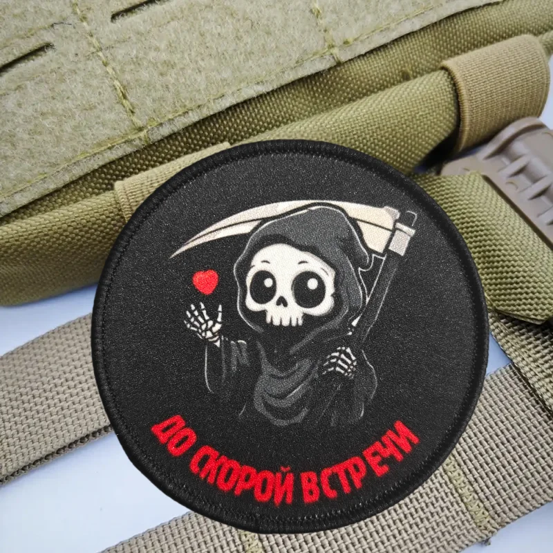 Parche táctico de moral calavera fantasma – Gancho y bucle - imagen 4