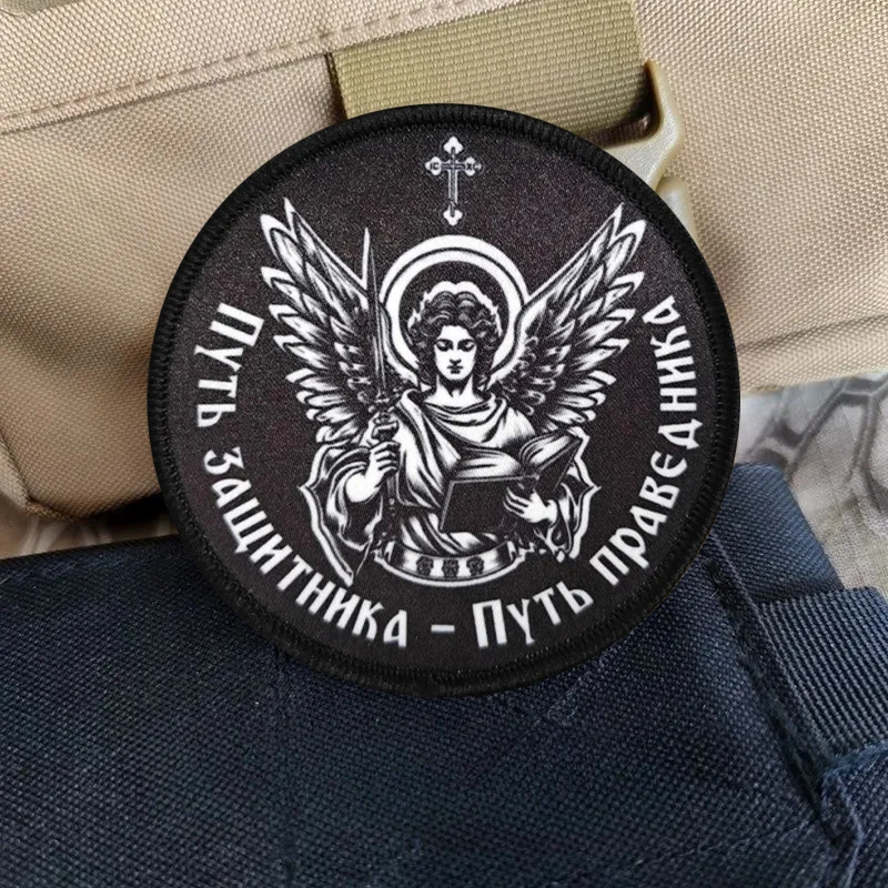 Parche táctico impreso de San Jorge para ropa, insignia de moral, equipo para exteriores, parches con gancho, pegatinas para mochila