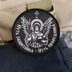 Parche táctico impreso de San Jorge para ropa, insignia de moral, equipo para exteriores, parches con gancho, pegatinas para mochila