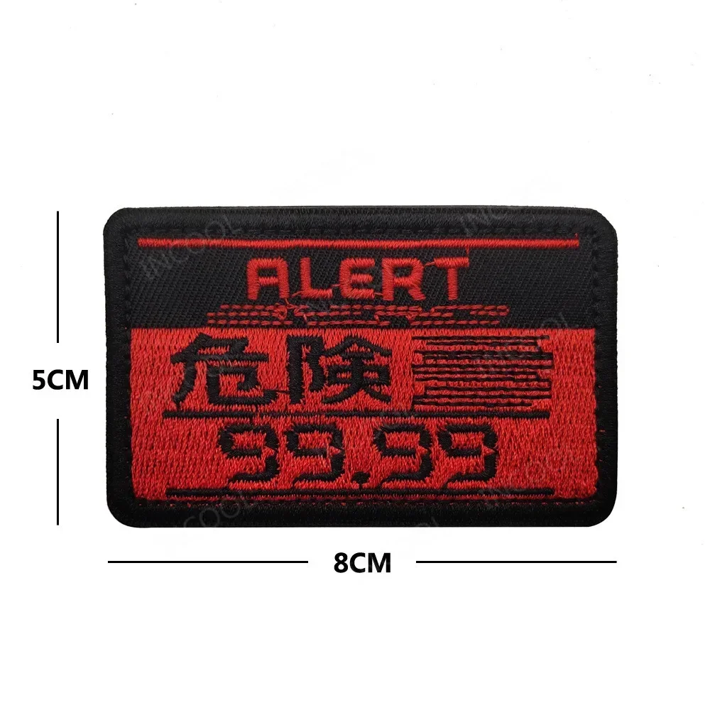 01 Embroidered 8X5CM