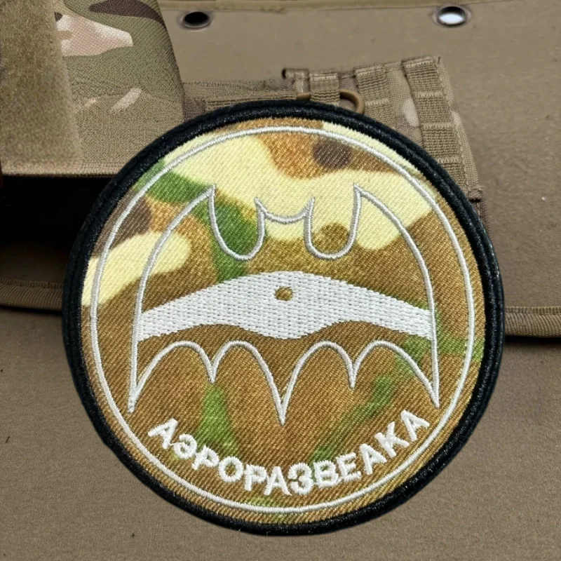 Parche con estampado de Dron aéreo, chaleco táctico, sombreros con gancho y bucle, insignia de moral, mochila, pegatinas decorativas, parches para brazalete para ropa - imagen 5