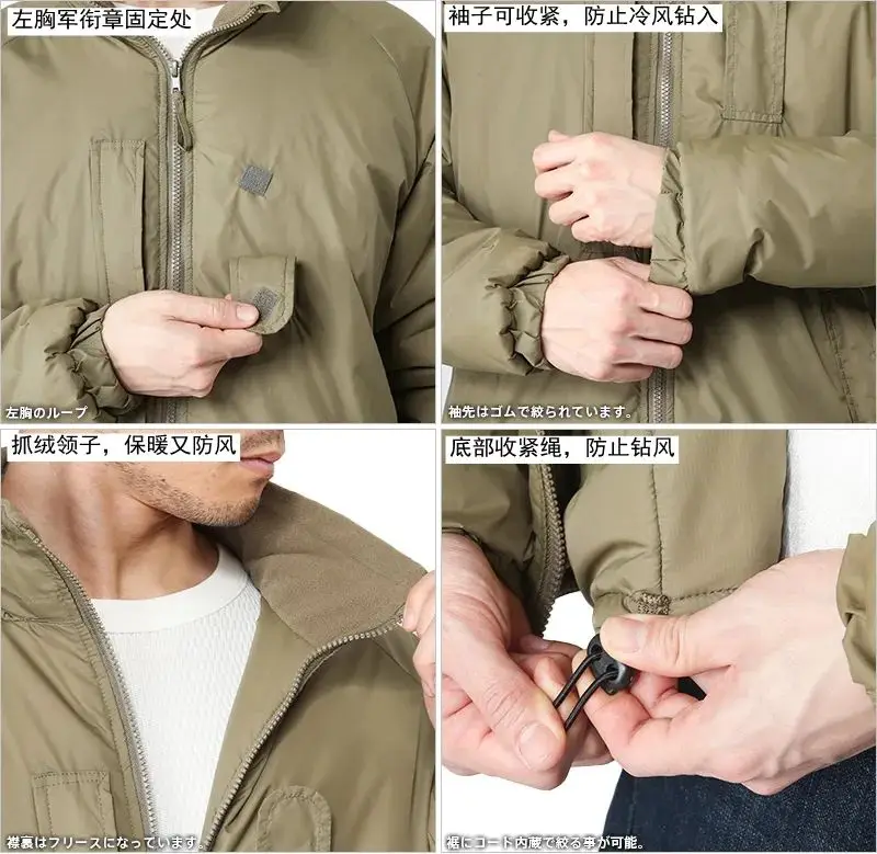 Pantalones interiores impermeables y resistentes al frío para exteriores con relleno de algodón P, cortavientos de forro polar cálido, chaqueta cálida, cortavientos - imagen 4