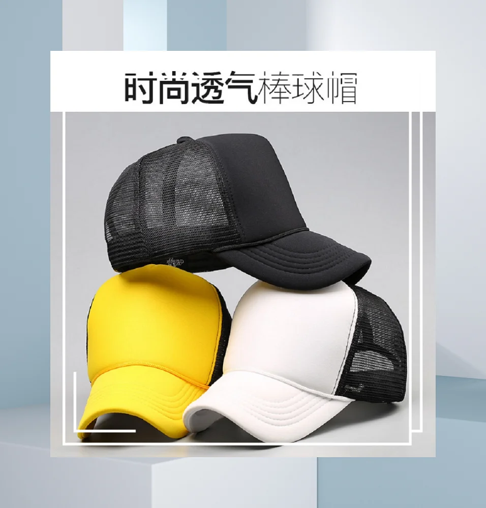 Gorra de béisbol de cabeza grande transpirable de malla de verano