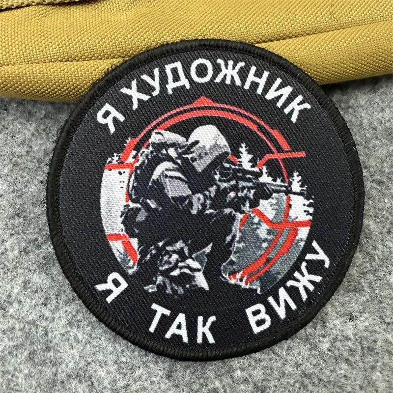 Parches tácticos de asalto de soldado, brazalete militar, parches decorativos DIY para ropa, insignia de moral con gancho y bucle - imagen 4