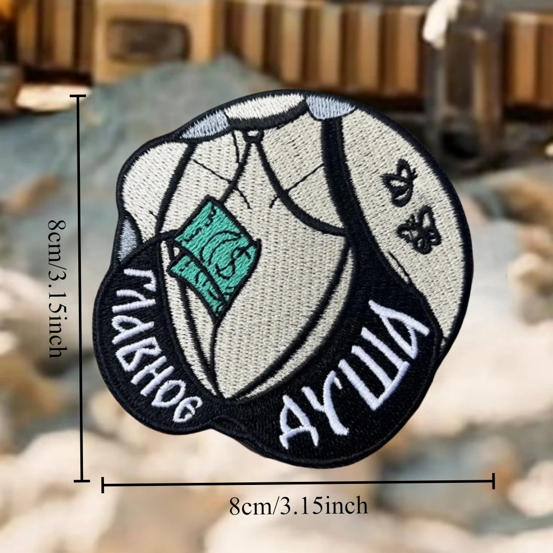 "Главное Душа" brazalete militar Chevron parche de pecho Sexy insignia de moral táctica parches de bucle de gancho bordados pegatina para mochila - imagen 2