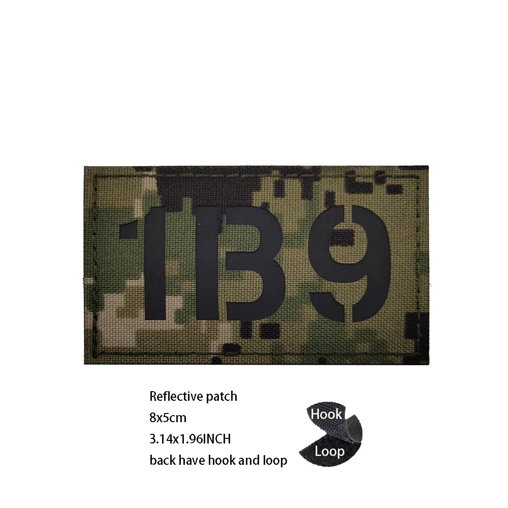 Reflective patch 2