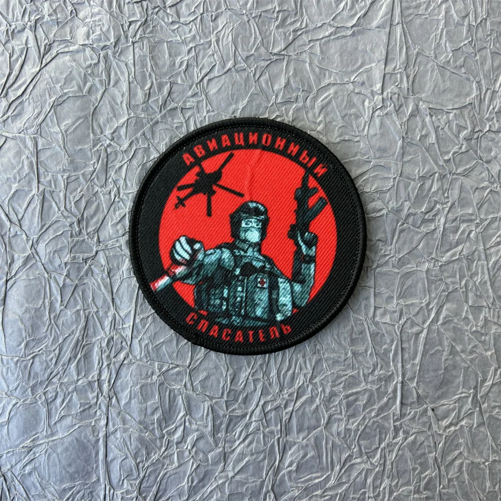 Parche militar "Air rescuser" en la ropa, insignia de moral, "cabeza y ojos", equipo táctico de Dron ruso, parches de gancho y bucle, mochila - imagen 3