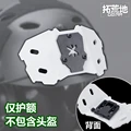 For Helmet