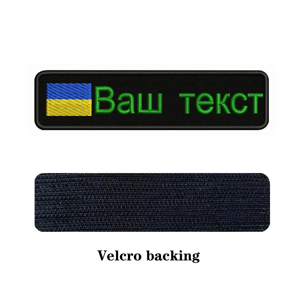 green-Velcro