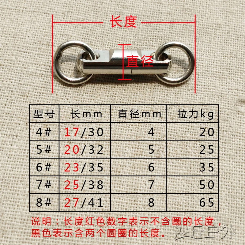 Mini columna universal de 10 piezas, rodamiento cilíndrico giratorio de alta velocidad, anillo colgante clasificado + anillo de acero inoxidable - imagen 2