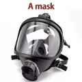 MF14 Mask-1pcs