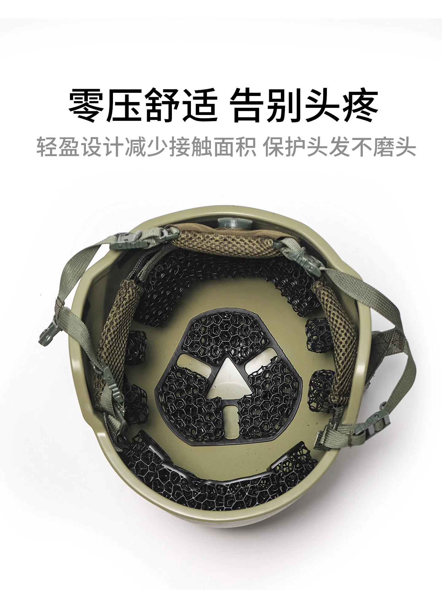 Casco táctico Forro de celosía 3D con almohadilla amortiguadora refrescante, transpirable y desmontable - imagen 4