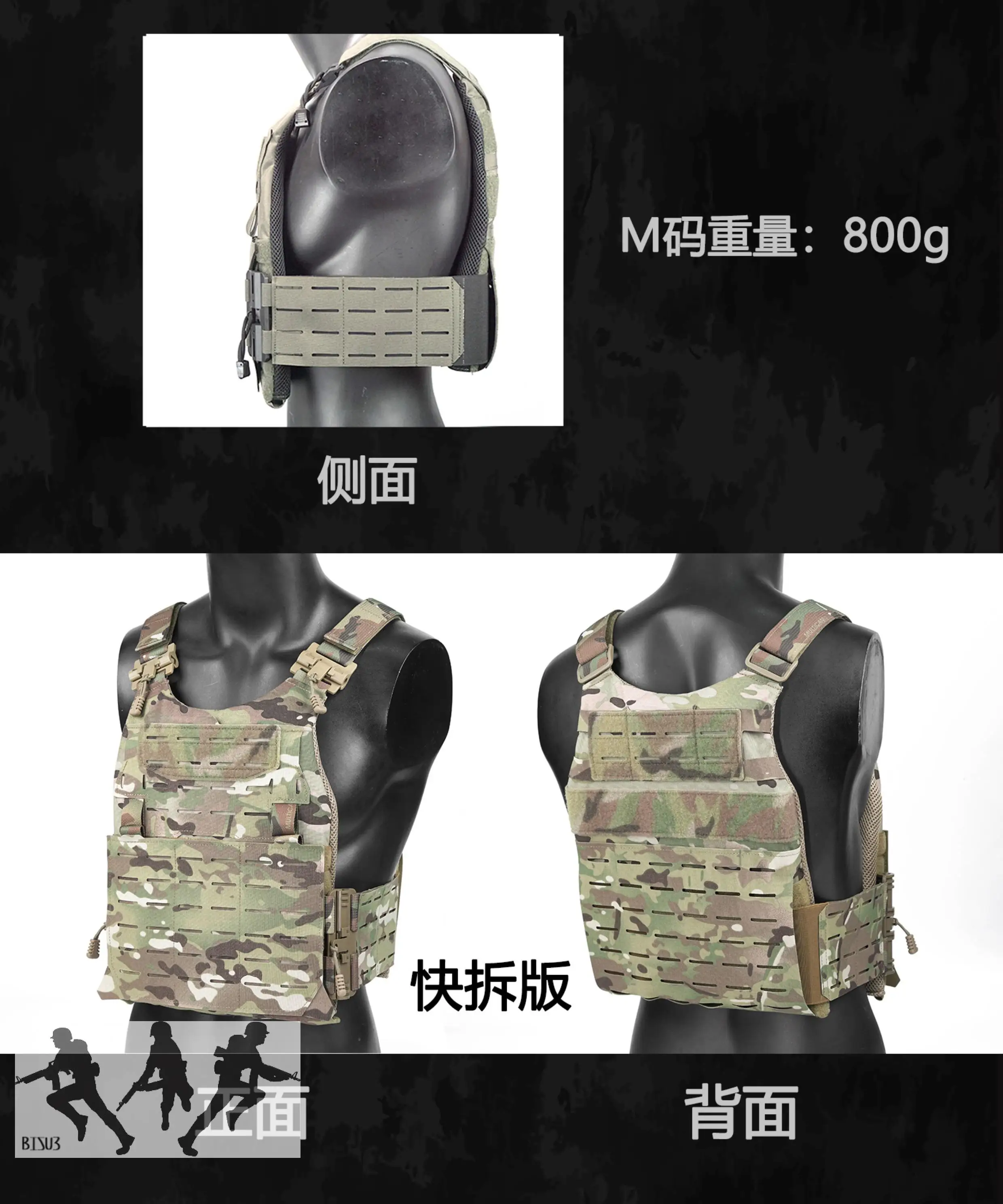 Chaleco táctico de camuflaje para exteriores, airsoft, MCAP, Camuflaje, modularización Molle, rápido, desmontable, magnético, paintball - imagen 3