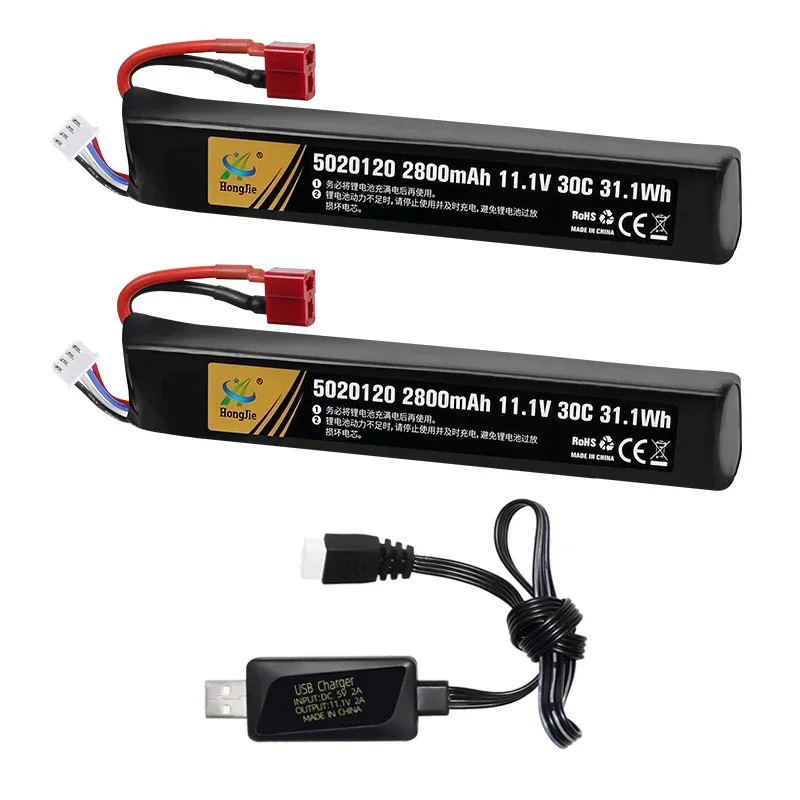 2Pcs with USB cable