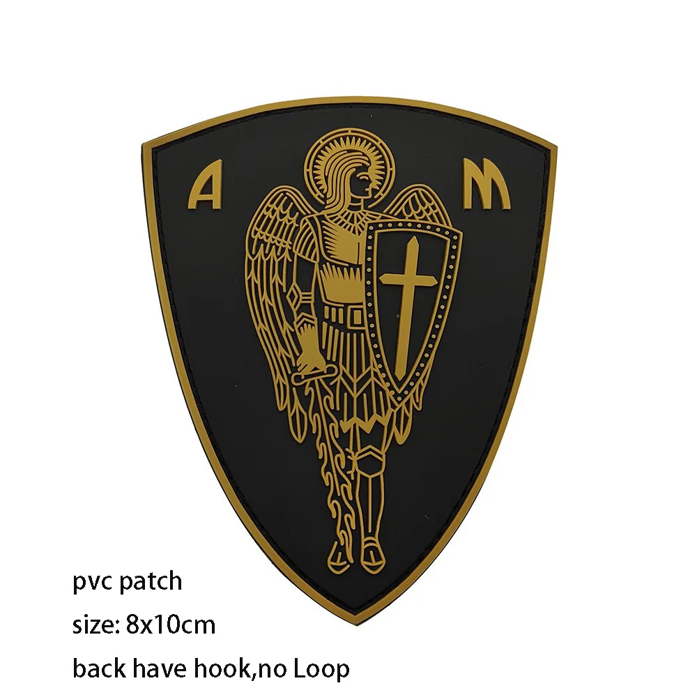PVC patch  3