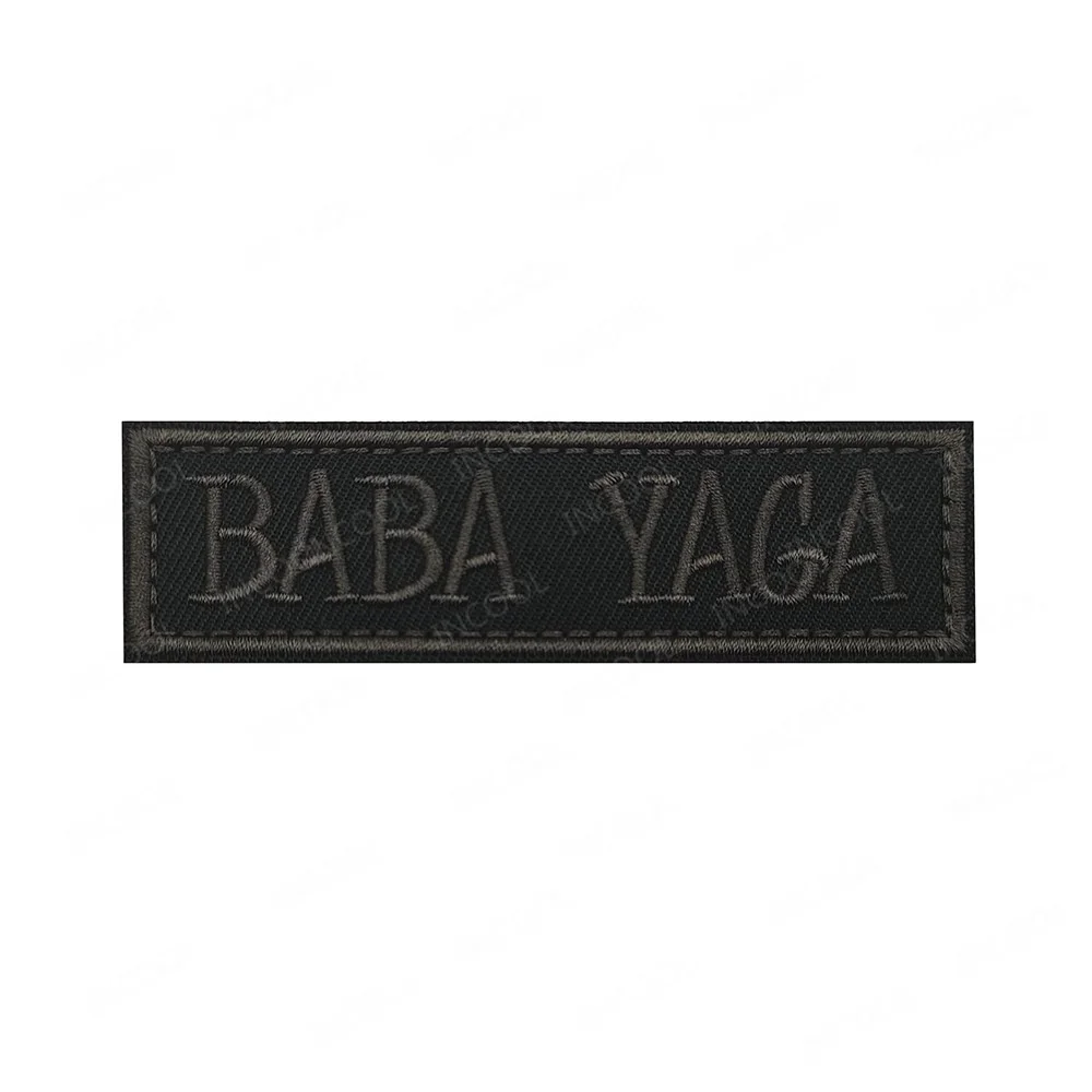 Parches bordados Hello My Name is BABA YAGA, apliques rusos, sujetador de brazalete, insignias decorativas para accesorios de bolsa de ropa - imagen 3
