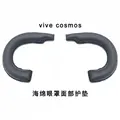 cosmos YZ