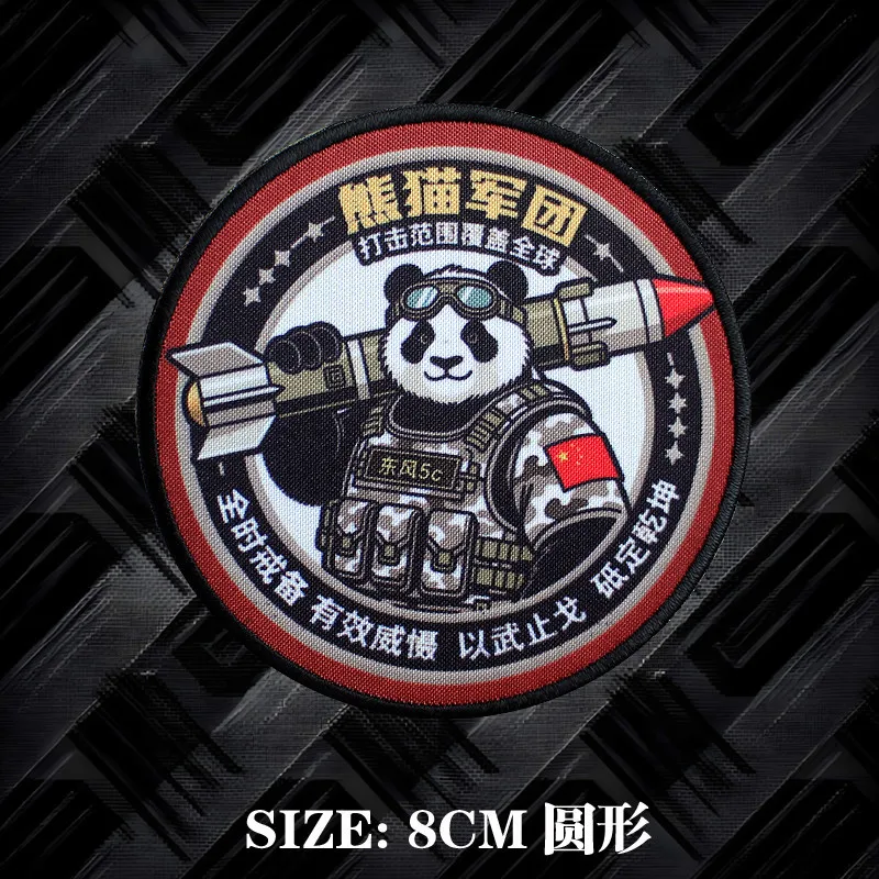 Parche táctico velcro gancho y bucle para mochila, insignia - imagen 4