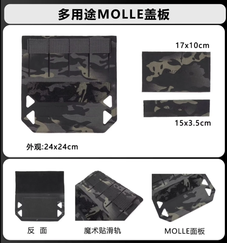 Paquete de cintura multifuncional de camuflaje táctico, bolsa de accesorios, placa de bolsa MOLLE - imagen 3