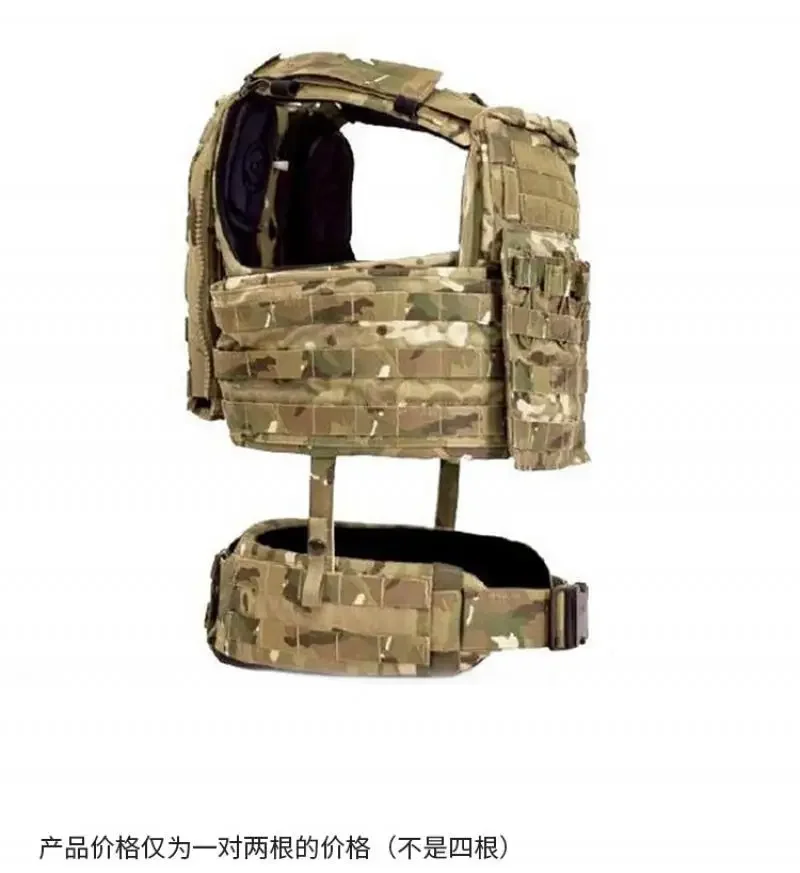 1 par CP STKSS AVS sello de cintura táctico y chaleco táctico cinturón de conexión placa de fibra de carbono correa de enlace Multicam - imagen 5