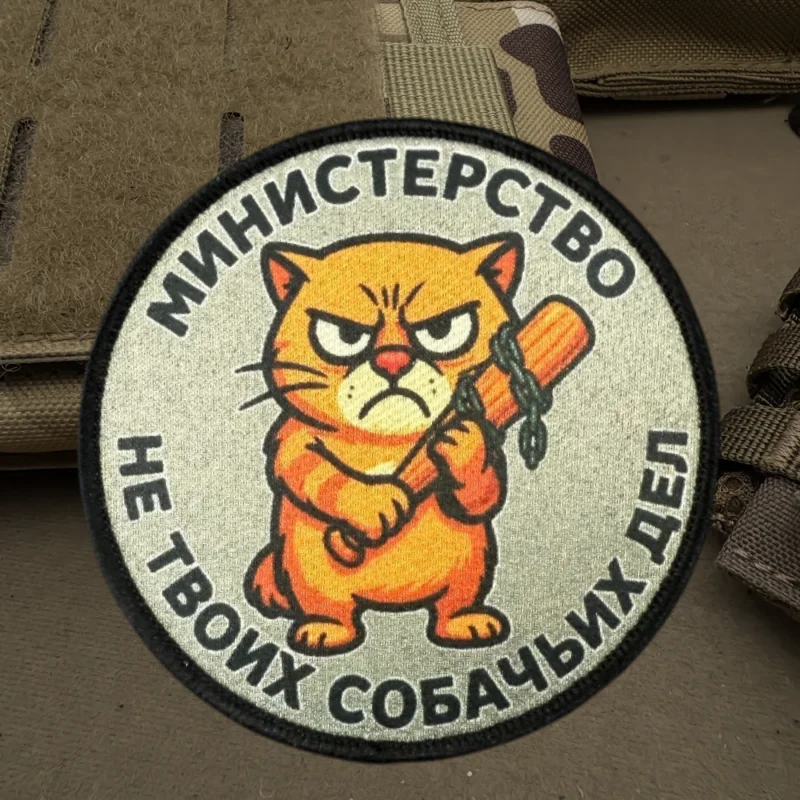 Un gato sosteniendo un palo de madera parche estampado chaleco táctico gancho y bucle insignia mochila pegatinas decorativas brazalete parches para ropa