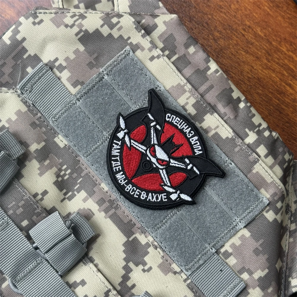 Chevron Drone Rusia parche del ejército insignia de moral táctica parches de gancho y bucle bordados para ropa pegatina militar - imagen 3