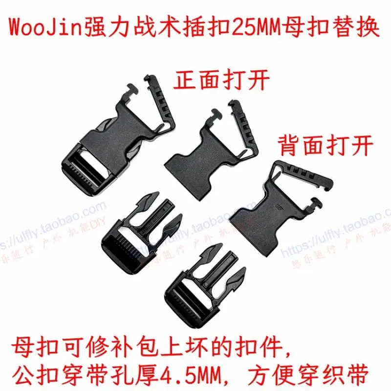 Hebilla fuerte para exteriores, hebilla de ajuste de reparación de repuesto de 25Mm, Clip colgante Molle, hebilla táctica - imagen 2