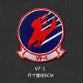 VF 1