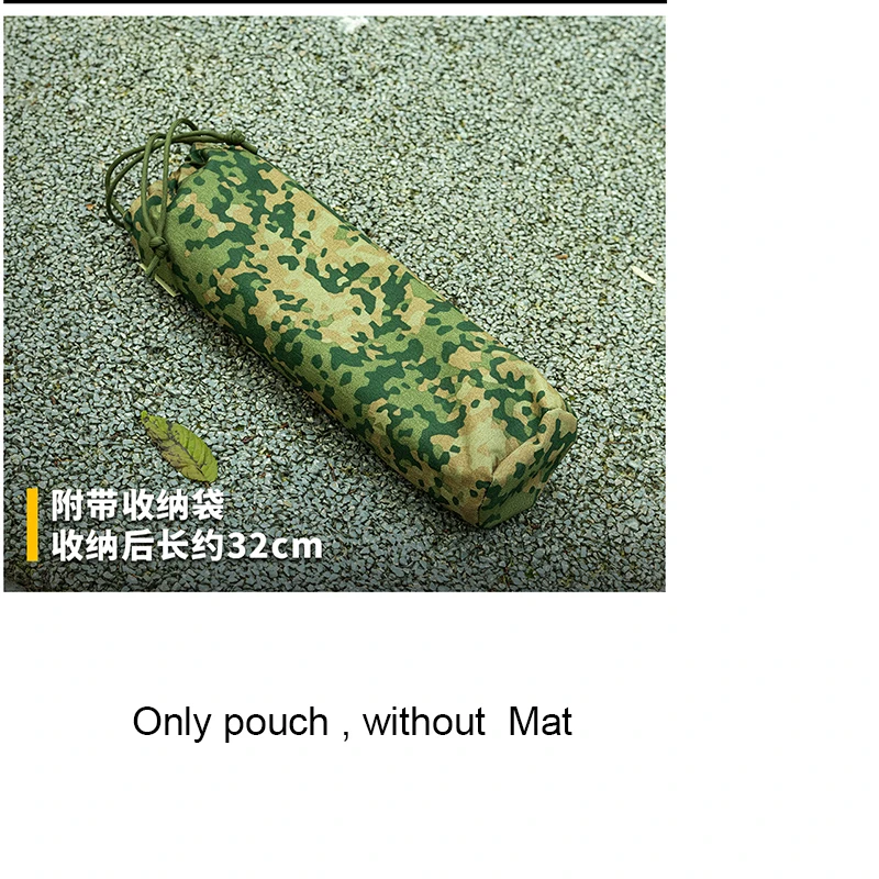 pouch only no Mat